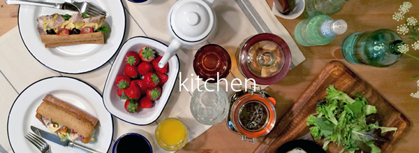 Kitchen&Tableware - キッチン・テーブルウエア｜【Unmaison 